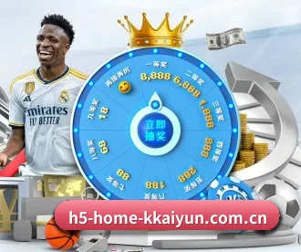 h5-home-kkaiyun.com.cn APP 深度功能